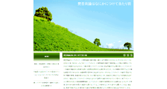 Desktop Screenshot of mcddregion4.org